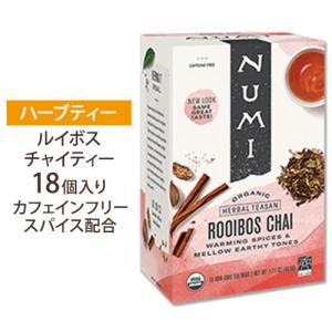 ヌミティー ルイボスチャイ 48.6g 18回分 Numi Tea Rooibos Chai Teasans ルイボスティー チャイティー 茶｜speedbody