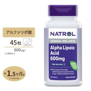 αリポ酸 サプリ タイムリリース型 600mg 45粒 約1.5ヵ月分