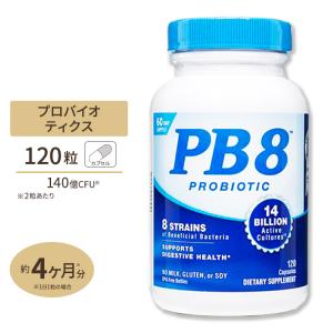 【日本未発売】PBB8 乳酸菌14憶 120粒 カプセル Nutrition Now(ニュートリション ナウ)｜speedbody