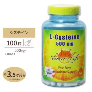 エリナ NCM エヌ シー エム 〜ミネラル濃縮液〜 ERINA エヌシーエム
