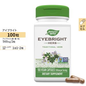 ネイチャーズウェイ アイブライト 560mg 100粒 Nature's Way Eyebright Herb サプリメント サプリ ハーブ｜speedbody