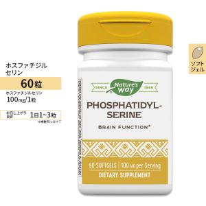 ホスファチジルセリン配合 ホスファチジルセリン コンプレックス 500mg 60粒｜speedbody