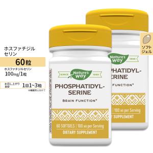 ホスファチジルセリン　コンプレックス　500mg　60粒 2個セット｜speedbody