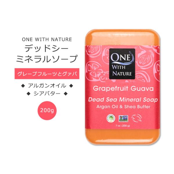 ワンウィズネイチャー デッドシー ミネラルソープ グレープフルーツグァバ の香り 200g (7oz...