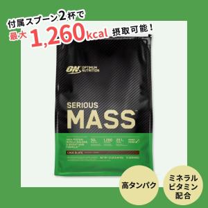 【クーポンあり】オプティマムニュートリション ...の詳細画像1