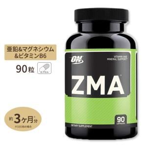 ZMA カプセル90粒 Optimum Nutrition (オプティマムニュートリション) ZMA スポーツ ダイエット【正規契約販売法人 オフィシャルショップ】｜speedbody