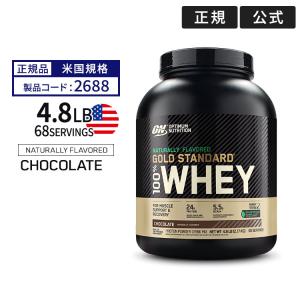 アメリカサプリ専門スピードボディ Optimum Nutrition O Yahoo ショッピング