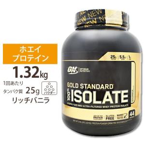 オプティマムニュートリション プラチナムハイドロホエイターボ