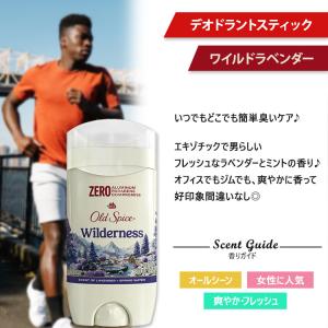 オールドスパイス フレッシャーコレクション デ...の詳細画像1