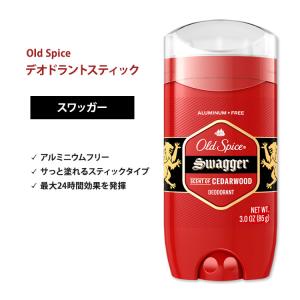 オールドスパイス ハイエンデュランス デオドラント オールドスパイス ハイエンデュランス デオドラント