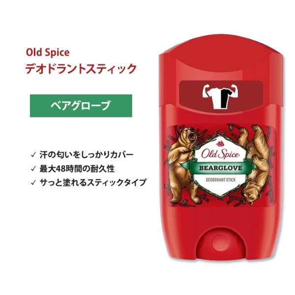 オールドスパイス ベアグローブ スティック デオドラント 50ml (1.7 oz) Old Spi...
