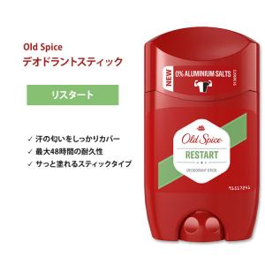 オールドスパイス リスタート スティック デオドラント (アルミニウムフリー) 50ml (1.7 oz) Old Spice Restart Stick Deodorant