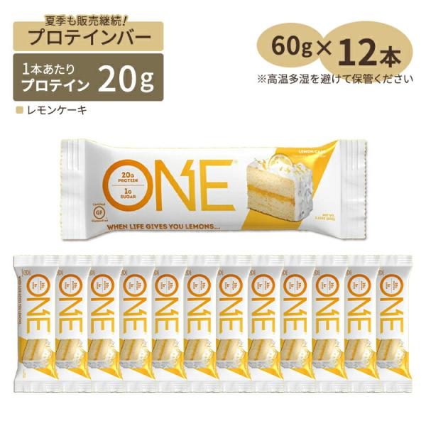 ONEプロテインバー レモンケーキ味 12本 60g (2.12oz) ONE Brands (ワン...
