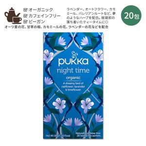 パッカ ナイトタイム ハーブティー 20包 20g (0.71oz) PUKKA Night Time herbal tea ハーバルティー ティーバッグ カフェインフリー カモミール｜speedbody