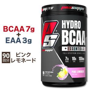 HYDRO BCAA ピンクレモネード 90回分 ProSupps プロサップス