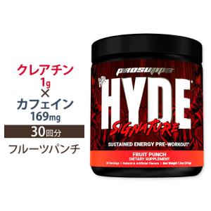 プロサップス ハイド シグネチャー フルーツパンチ味 30回分 216g (7.6oz) ProSupps HYDE Signature Fruit Punch 持続 パフォーマンス 集中｜speedbody