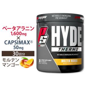 HYDE THERMO ハイドサーモ マンゴー味 7.51oz  約30回分 パウダー ProSupps