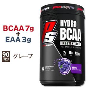プロサップス ハイドロBCAA グレープ 1.215kg 90回分 ProSupps HYDRO BCAA Grape