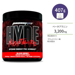 プロサップス ハイド ナイトメア ブラッドベリー 30回分 約407g (14.35oz) ProSupps HYDE Nightmare Blood Berry ワークアウトサプリ アミノ酸｜speedbody