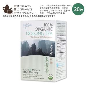 プリンスオブピース オーガニック ウーロン茶 20包 36g (1.27oz) PRINCE OF PEACE Organic Oolong Tea, 20 tea bags ティーバッグ 烏龍茶｜speedbody