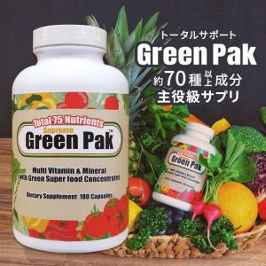 約70種類の栄養素凝縮 マルチビタミン&ミネラル グリーンパック 180粒 Premium Foods プレミアムフーズ Green Pak｜speedbody