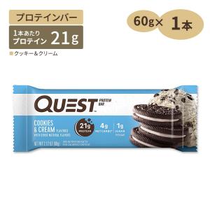 クエストニュートリション プロテインバー クッキー&クリーム味 1本 60g (2.12oz) Quest Nutrition HERO PROTEIN BAR COOKIES & CREAM｜speedbody