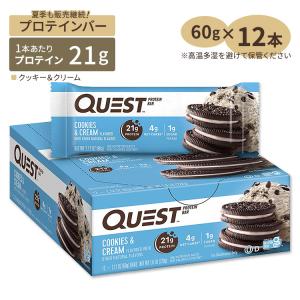 Quest nutrition クエスト プロテイン シリーズ 楽天市場】クエストニュートリション ヒーロープロテインバー クッキー