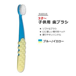 【非売品】 Oral-B スターウォーズ 歯ブラシ 12本セット オーラルビー 子供用 電動歯ブラシ スターウォーズ ソフト 6歳以上