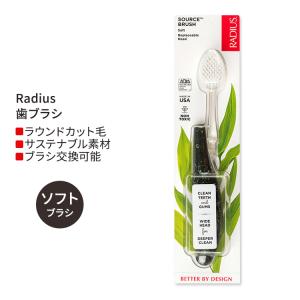 ラディウス ソース フロス ブラシ ソフト USカレンシー Radius Source Floss Brush Soft US Currency 歯ブラシ 柔らかい毛 右利き 左利き｜speedbody