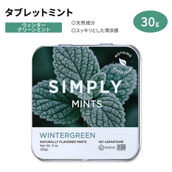 シンプリーガム シンプリーミンツ タブレットミント ウィンターグリーン味 30g (1.1oz) S...