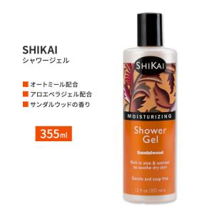 シカイ シャワージェル サンダルウッドの香り 355ml (12floz) SHIKAI Sanda...