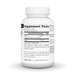 ソースナチュラルズ イノシン 500mg 12...の詳細画像1
