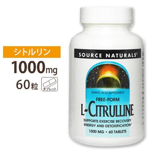 【クーポンあり】ソースナチュラルズ Ｌ-シトルリン 1000mg 60粒 Source Natura...