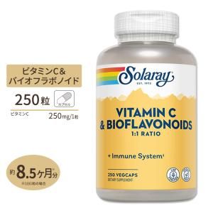 ソラレー ビタミンC ＆ バイオフラボノイド 500mg ベジタブルカプセル 250粒 Solaray Vitamin C & Bioflavonoids 1:1 サプリ｜speedbody