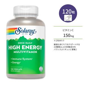 ソラレー ハイエナジー マルチビタミン ベジタブルカプセル 120粒 Solaray Once Daily High Energy Multivitamin 120 VegCaps｜speedbody