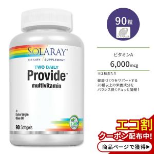 ソラレー プロバイド マルチビタミン ソフトジェル 90粒 Solaray Provide Multi-Vitamin 12種類のビタミン 11種類のミネラル｜speedbody