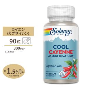 ソラレー クールカイエン 600mg カプセル 90粒 Solaray Cool Cayenne Pepper 40000 Hu VegCap｜speedbody