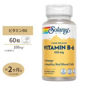 ソラレー 2段階タイムリリース ビタミンB6 100mg カプセル 60粒 Solaray Vitamin B6 Two-Stage Timed-Release VegCap｜speedbody