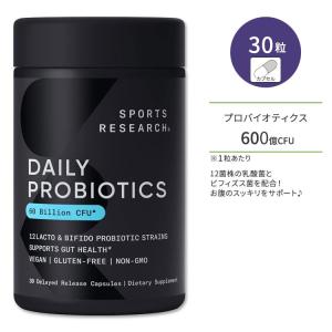 スポーツリサーチ デイリープロバイオティクス ファイバーイヌリン配合 600億CFU 30粒 カプセル Sports Research Daily Probiotics with Fiber Inulin｜speedbody