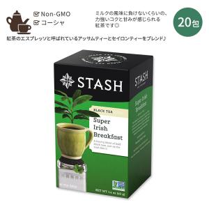 スタッシュティー スーパーアイリッシュ ブレックファスト ブラックティー 20包 40g (1.4oz) Stash Tea Super Irish Breakfast Black Tea｜speedbody