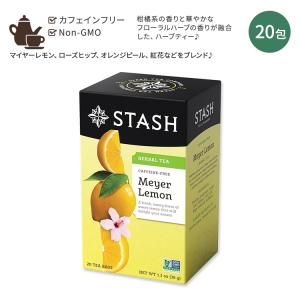 スタッシュティー マイヤーレモン ハーバルティー 20包 38g (1.3oz) Stash Tea Meyer Lemon Herbal Tea ティーバッグ ハーブティー カフェインフリー｜speedbody
