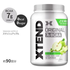 ■DCのため倉庫■エクステンド BCAA スマッシュアップル 約90回分 Xtend Original Smash Apple 90 Servings オリジナル