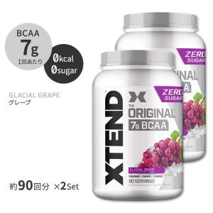 [2個セット] エクステンド グレイシャルグレープ味 90回分 Scivation サイベーション XTEND オリジナル