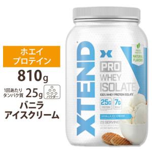 エクステンド プロ ホエイプロテインアイソレート バニラアイスクリーム味 810g 約25回分 Scivation  XTEND