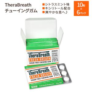 セラブレス フレッシュブレスチューイングガム 亜鉛 シトラスミント味 10粒×6パック(102g) TheraBreath Chewing Gum with ZINC Citrus Mint｜speedbody