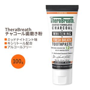 セラブレス フレッシュブレス チャコール歯磨き粉 ミッドナイトミント 100g TheraBreath Fresh Breath Charcoal Toothpaste - Midnight Mint｜speedbody