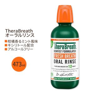 セラブレス フレッシュブレス オーラルリンス レインフォレストミント 473ml (16oz) TheraBreath Fresh Breath Oral Rinse - Rainforest Mint｜speedbody