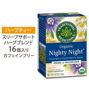 ジェイソンウィンターズティー オリジナルブレンド : アメリカサプリ