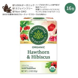 トラディショナルメディシナル サンザシ&ハイビスカスティー ティーバッグ 16包 32g (1.13oz) Traditional Medicinals Heart Tea with Hawthorn｜speedbody