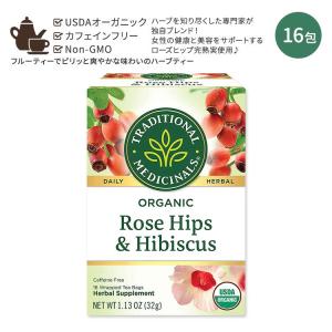 トラディショナルメディシナル ローズヒップ&ハイビスカスティー 16包 32g (1.13oz) Traditional Medicinals Organic Rose Hips With Hibiscus Tea｜speedbody